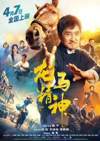 为你而来的美女