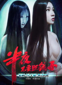 为你而来的美女